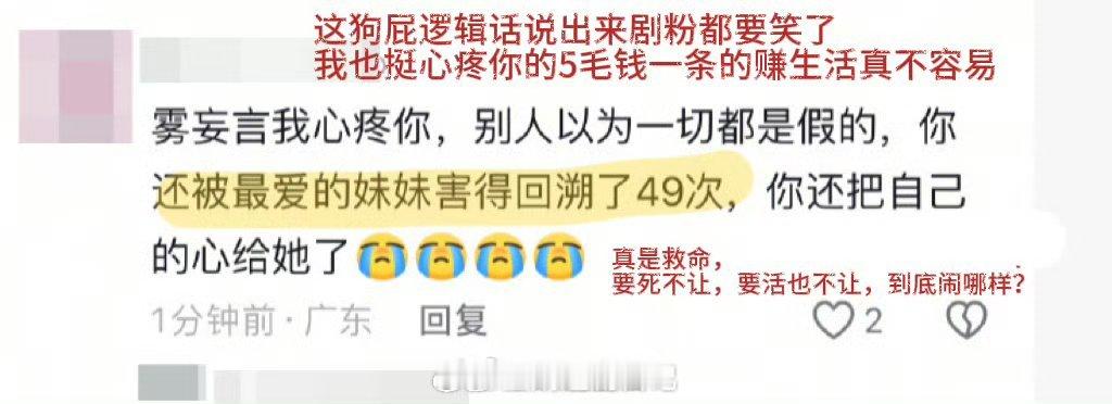 根据德塔文电视剧周报数据，月鳞绮纪已经领跑了，鞠婧祎饰演的露芜衣角色贡献贡献度3