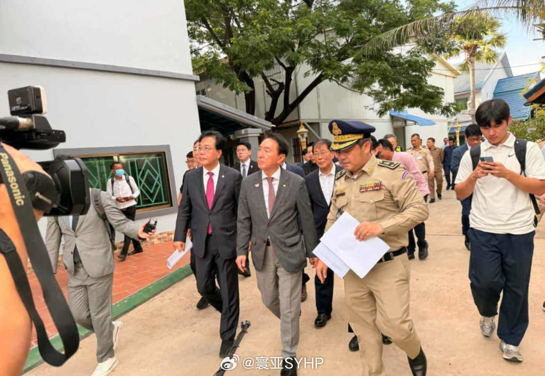 柬埔寨捣毁诈骗窝点韩国议员观摩柬埔寨金边警方捣毁诈骗窝点、韩国议员现场全程观摩1