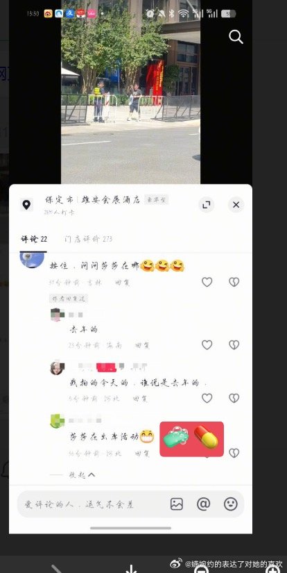更好笑了，看到邱指导出现在雄安，护邱宝还找补说是去年的，还🧼💊孙颖莎上了