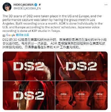 【小岛秀夫分享《》制作模式】小岛秀夫近日在自己社交平台上分享了《死亡搁浅2》制作