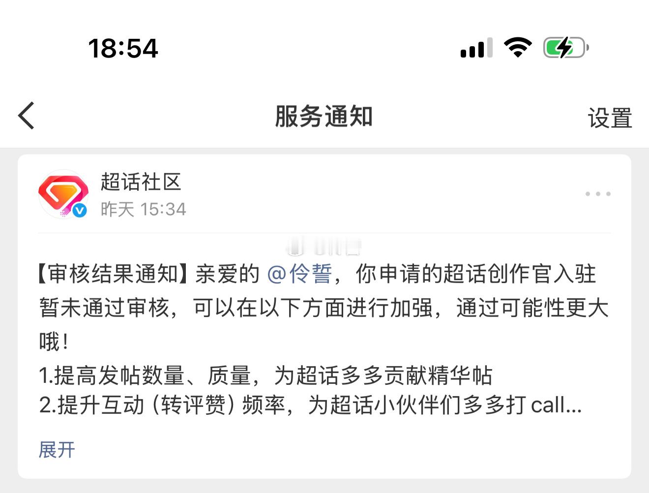 我看你是不给我面子吧 