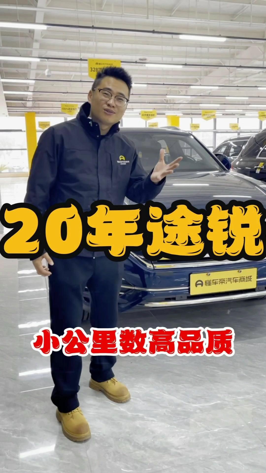 先说说它和同价位车型的区别。很多人会觉得途昂比途锐大，其实途昂是基于高尔夫平台打