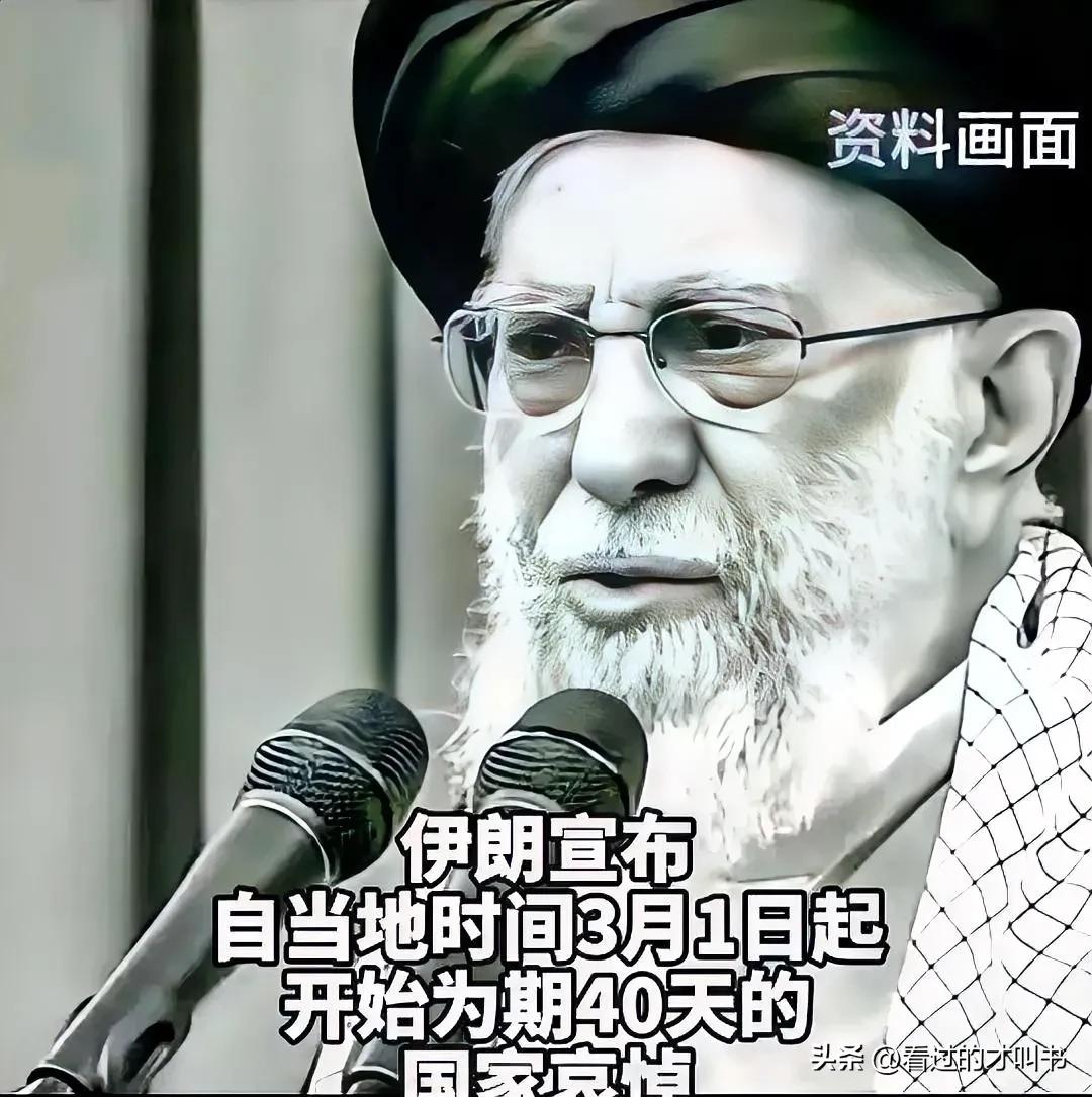 以色列为什么决定杀死哈梅内伊？
根据媒体报道，2025年6月，以色列对伊朗发起的