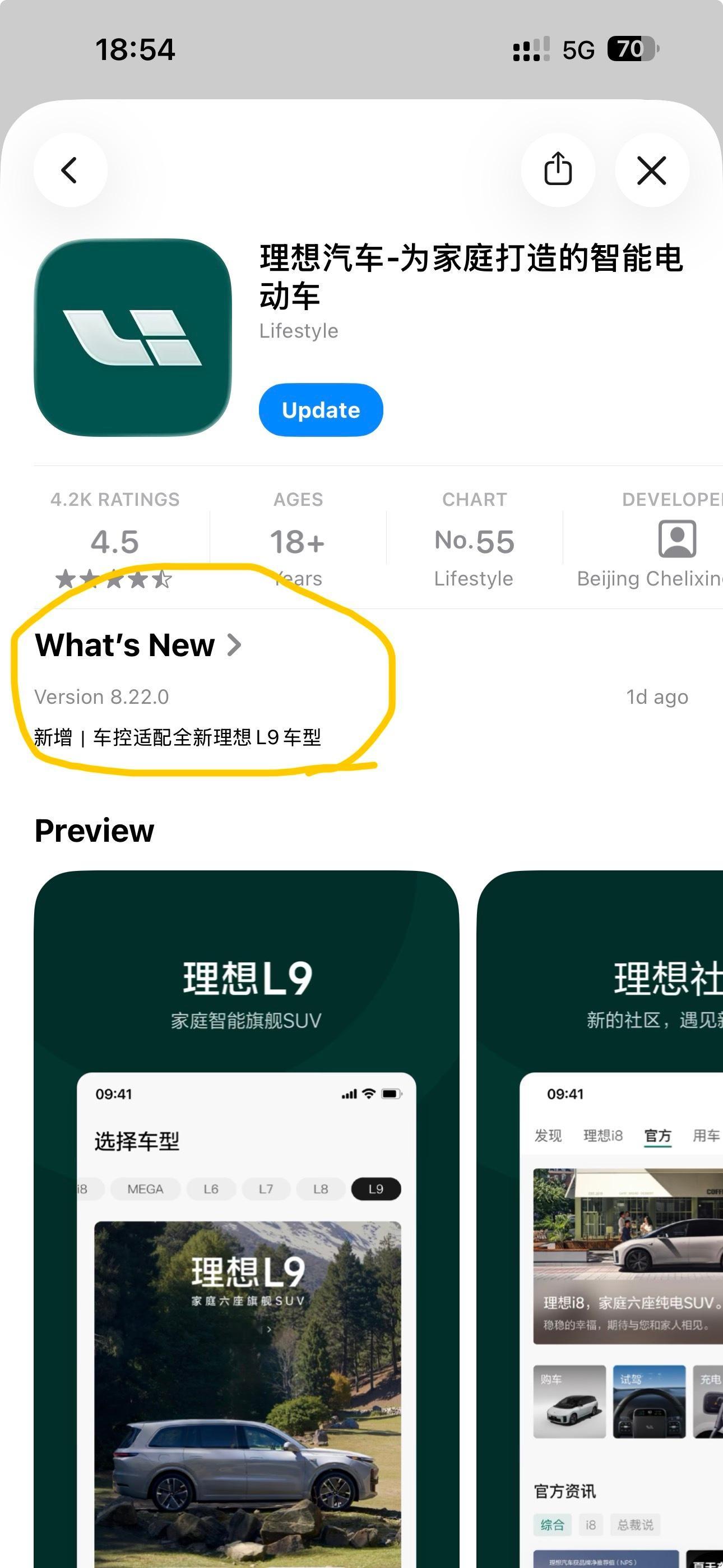 分享图片 
