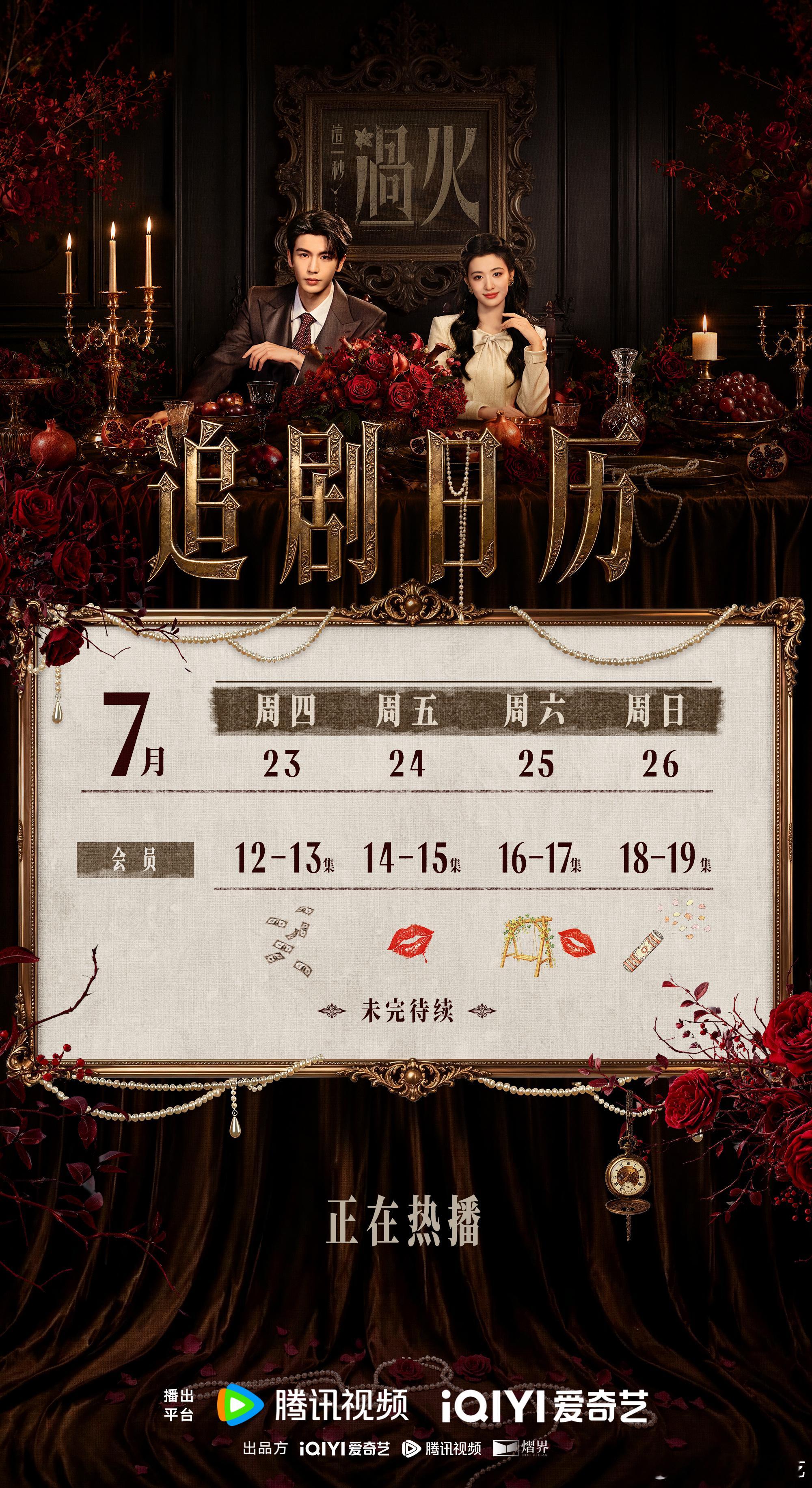 2200保卫战抬走成2000保卫战 