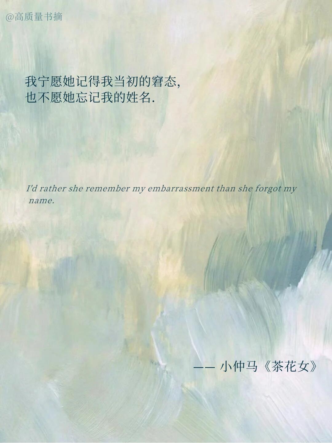01.获取一颗没有被人进攻的经验的心，也就像夺取一座没有守卫的城池一样。—— 小