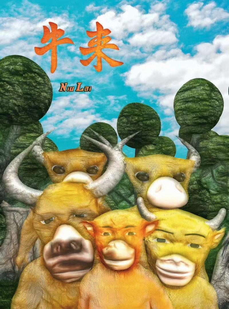牛来票房暴涨1000倍牛来牛啊，短短几天跻身暑期档第三热门硬刚奥德赛看了后悔五分