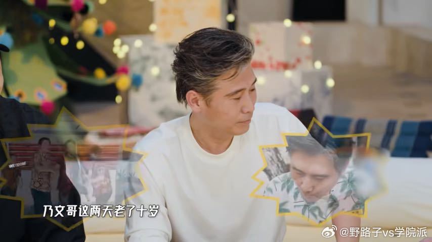 李乃文正是看孙子兵法的年纪哈哈哈哈哈 不吹不黑，这段互动的笑点核心的是反差感，李