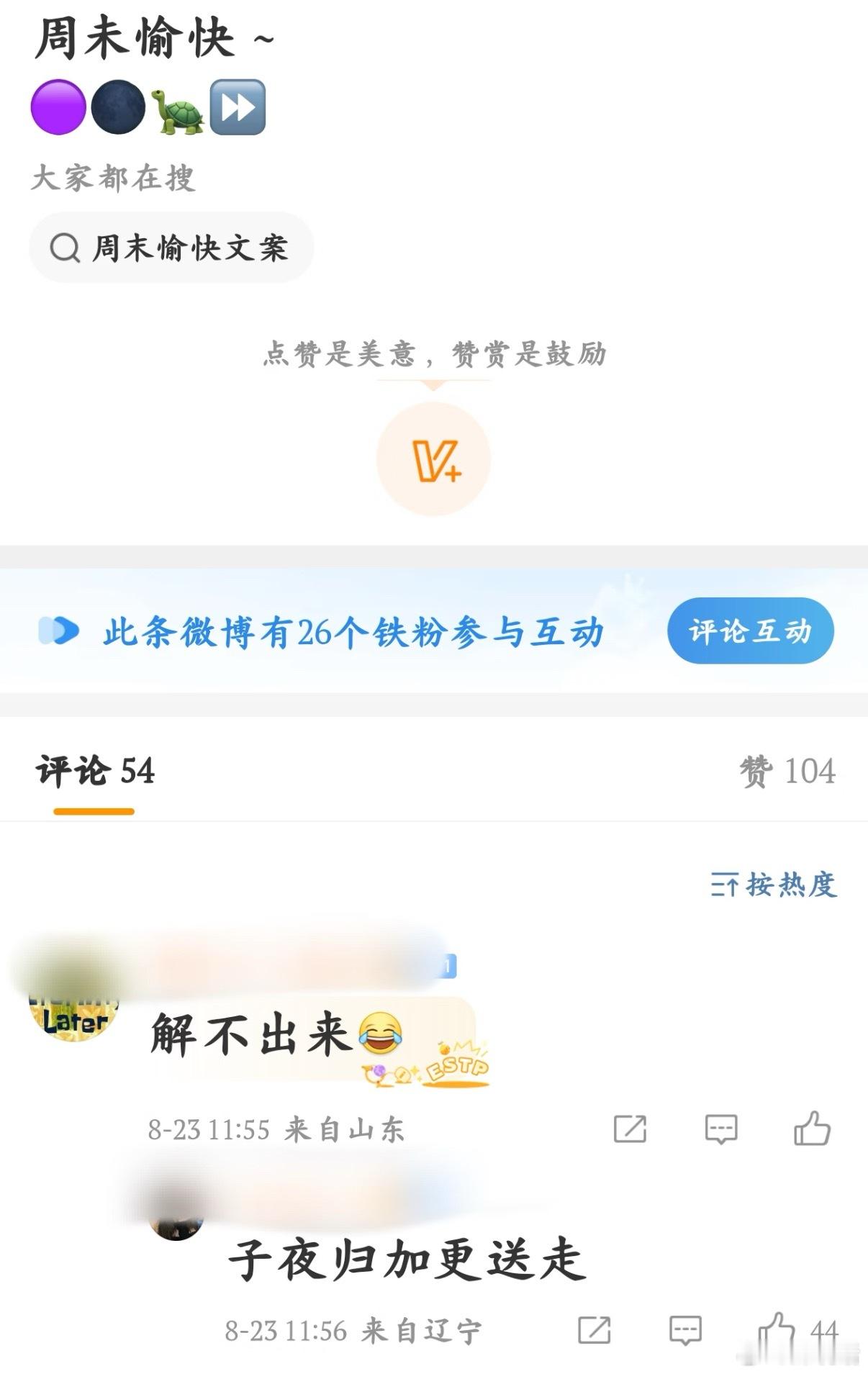 疑似许凯赵晴悄悄同居 🍉《子夜归》要加更送走了？心疼田曦薇[笑cry][笑cr