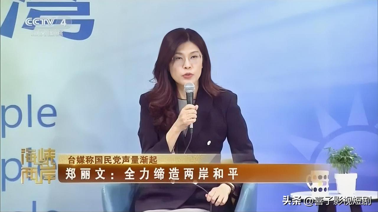 今年她率团参访大陆，又赴美传递两岸和平讯息，还在金门炮战纪念活动中喊话赖清德，呼