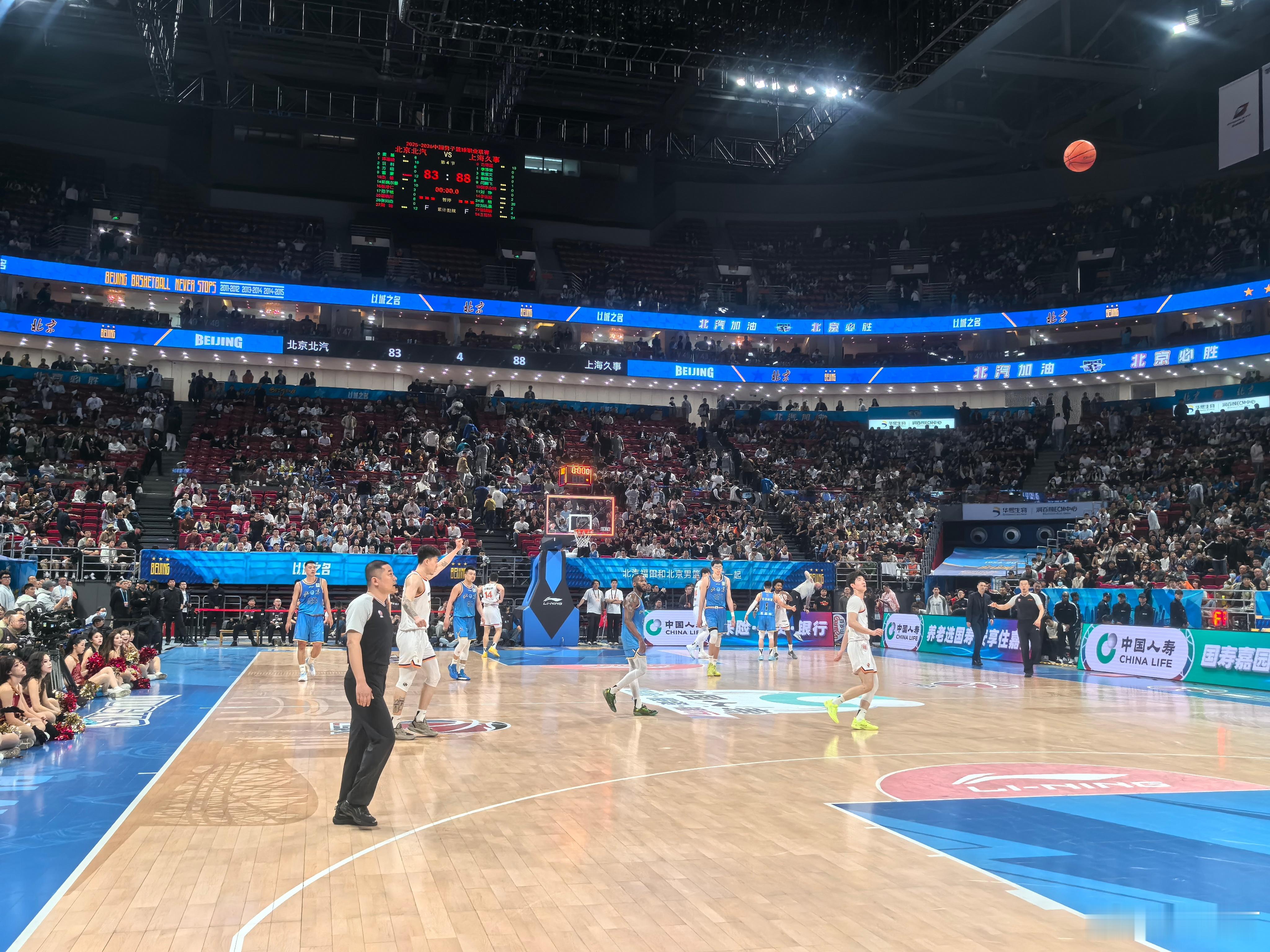 北京男篮vs上海男篮 首钢再负上海，上海锁定常规赛第一，福格独得36分，杰曼15