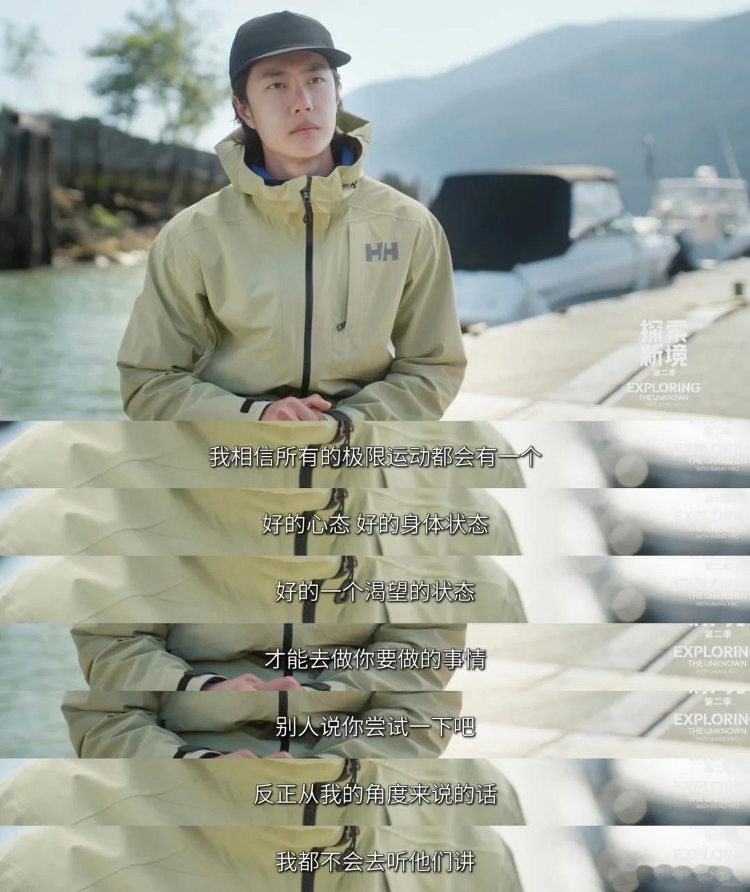 王一博内核好稳强大的精神内核是王一博独有的人格魅力！他现在的心态，所做的事情都是