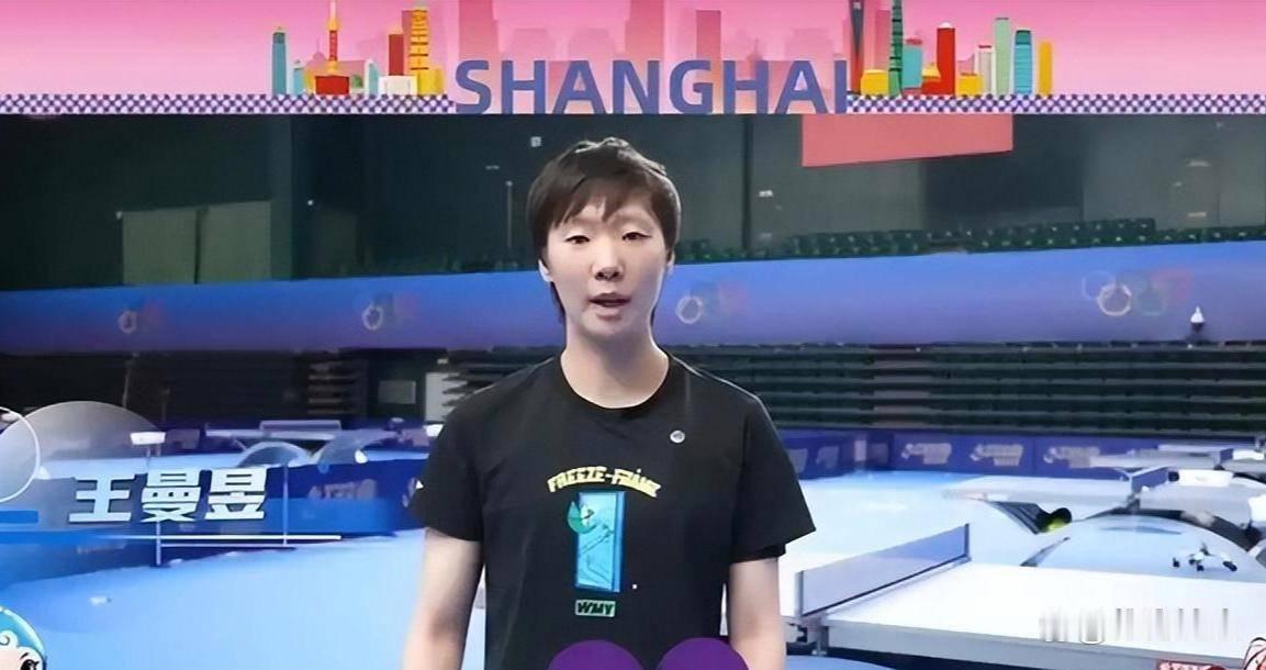 王曼昱居然去上海当“孩子王”了！
 王曼昱上任上海乒乓推广大使！
4月12日她正