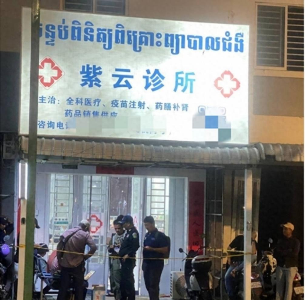 一个47岁的中国女医生，在柬埔寨自己开的诊所里，被人杀了。
 
杀人犯捅了她34
