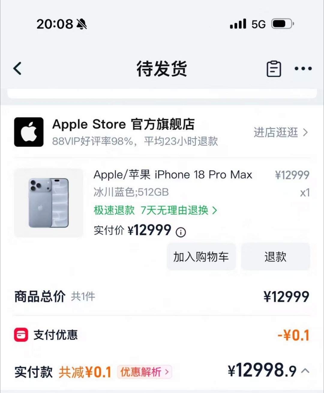 iPhone 18 Pro Max抢到了！[好喜欢][好喜欢][好喜欢] ​​​