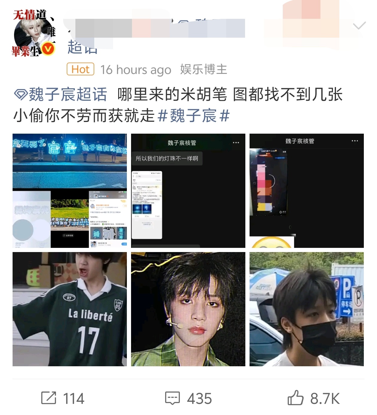 🐬家和🍈家因为yys打起来了 