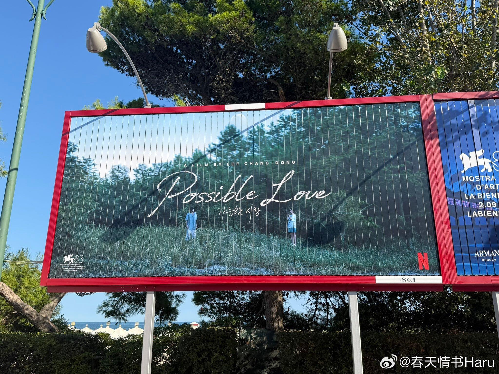 Netflix给李沧东导演的《可能的爱情》在威尼斯投放的线下广告。昨天在威尼斯电