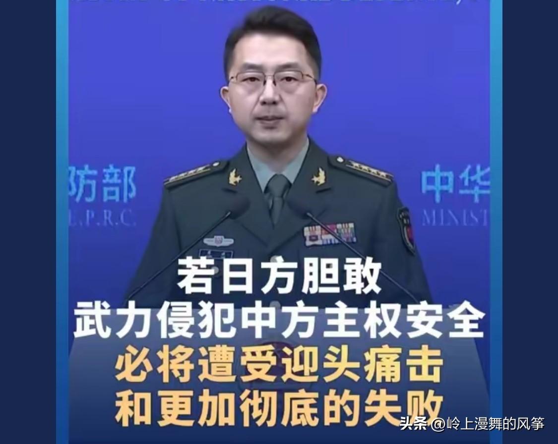 感觉像是伊朗给美国那一下让日本自信了，开始怀疑这些大国的真实实力了。

我叫早苗