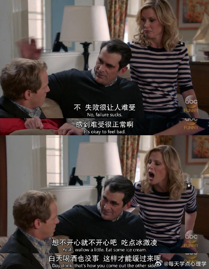 你还记不记得自己有多久没有真的快乐了？小的时候心情不好，总是喜欢放一颗糖在嘴里，