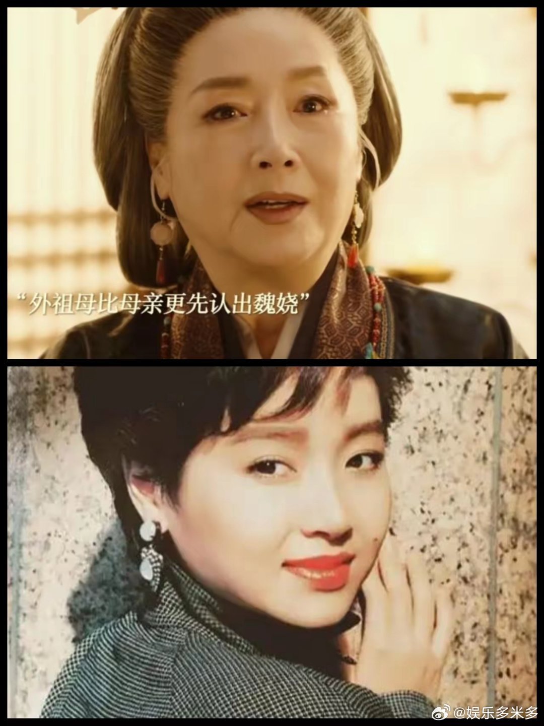 《嫁金钗》里寿安君一出场就看着眼熟，这不是恬妞嘛。她早年和周润发合拍过《义胆红唇
