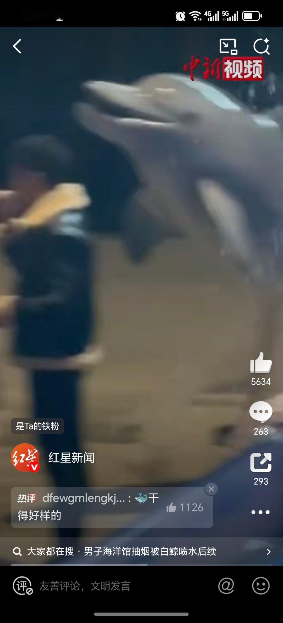 男子海洋馆内抽烟被白鲸喷水哈哈，最直接的最简单的掐灭太爽了！大白好样的！ 