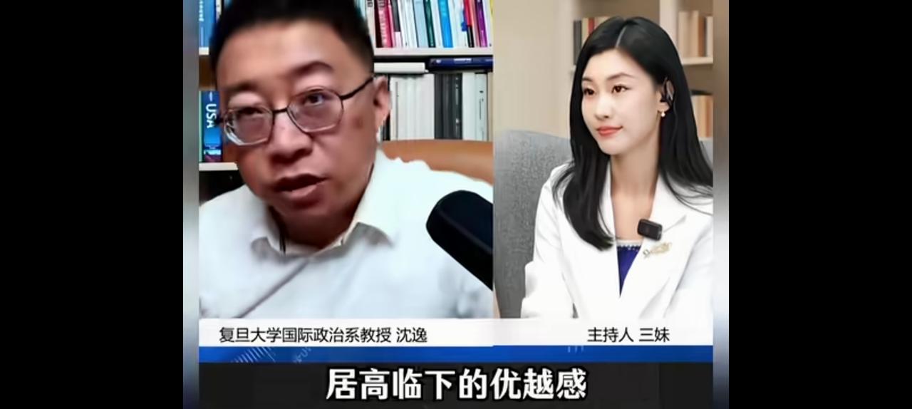沈逸教授吐槽，台湾人的优越感有点居高临下。
拿着几块钱台币给谁看？还以为七八十年