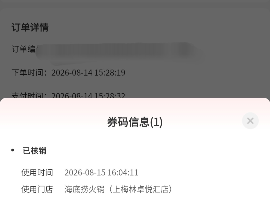 打卡的主题店地址这家店发xhs还送扇子和贺卡，推荐给广东人！！！！ 