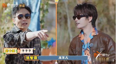 张智霖比陈小春先答出应采儿张智霖比陈小春先答出应采儿这段笑不活了！山鸡哥你自己的