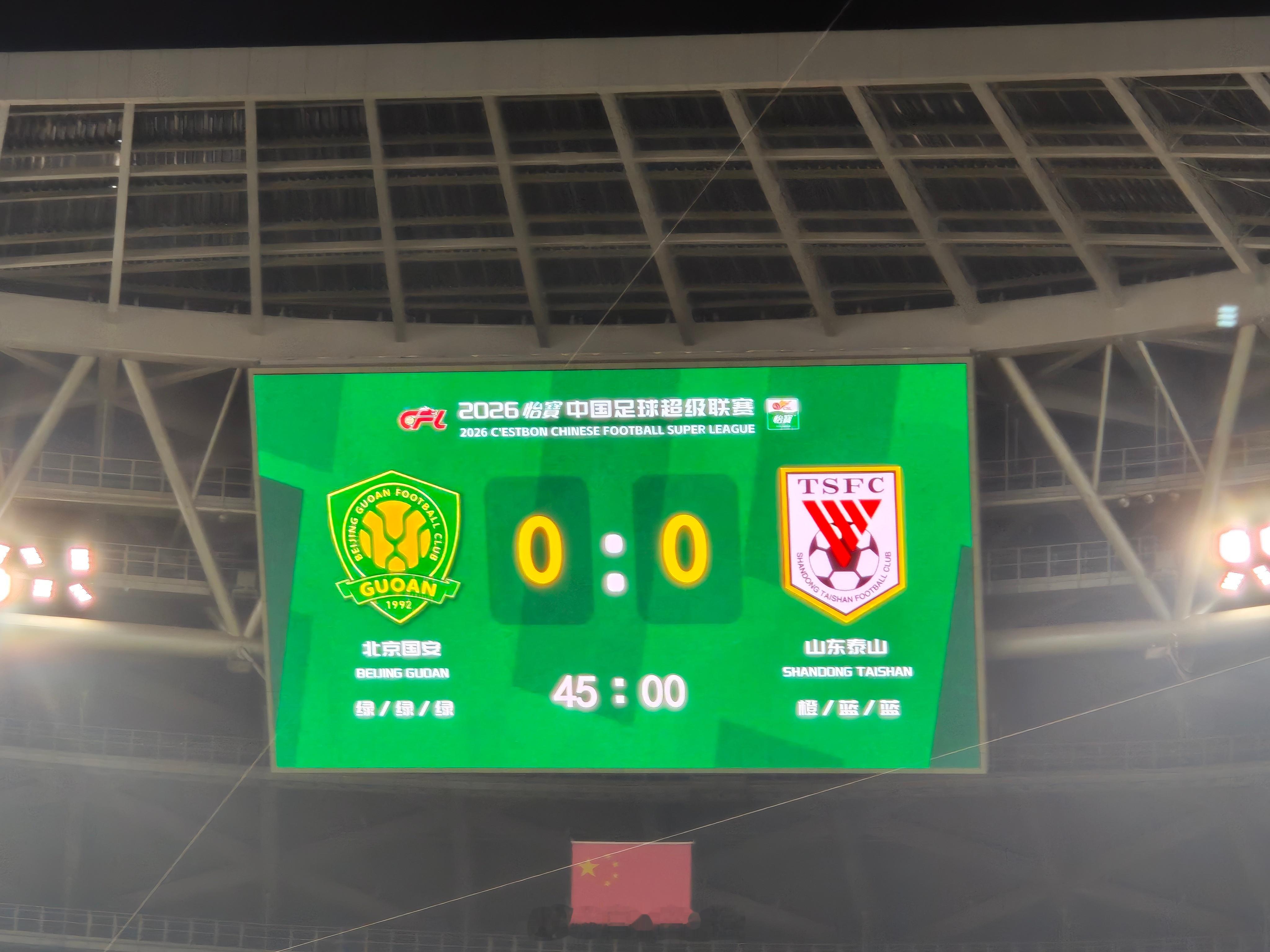上半场比赛结束，0-0。 