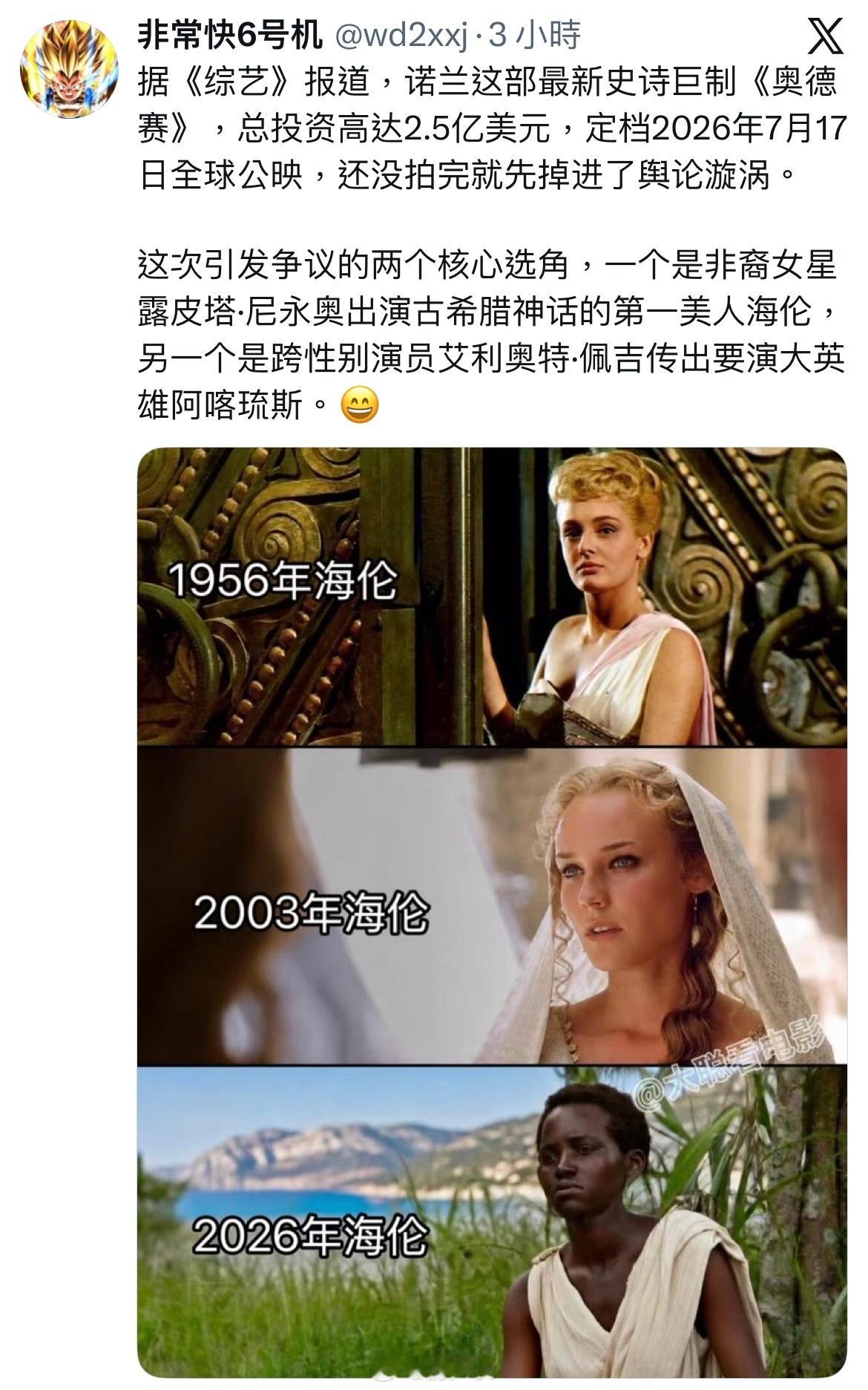 建议诺兰拍一部黑人贩卖白奴的电影，票房预计50亿美元 