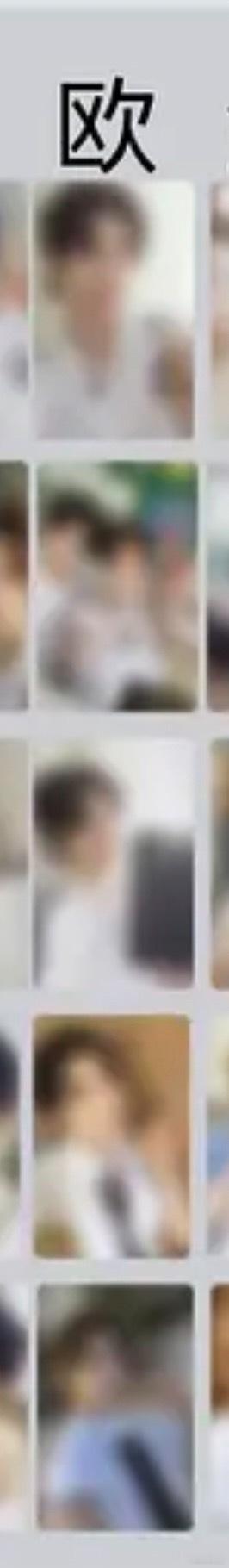 我要欧 也要欧！！！ 