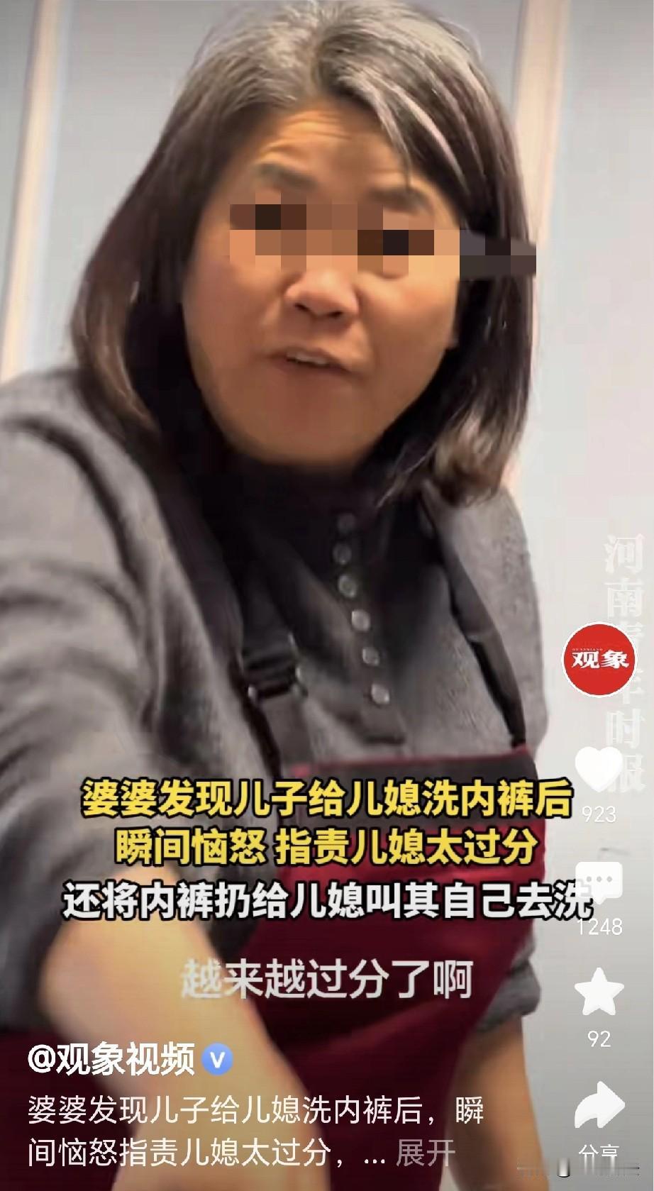 江西，一女子不舒服，换下来的内裤让老公洗，谁知被婆婆看到，婆婆“唰”一下就甩脸子