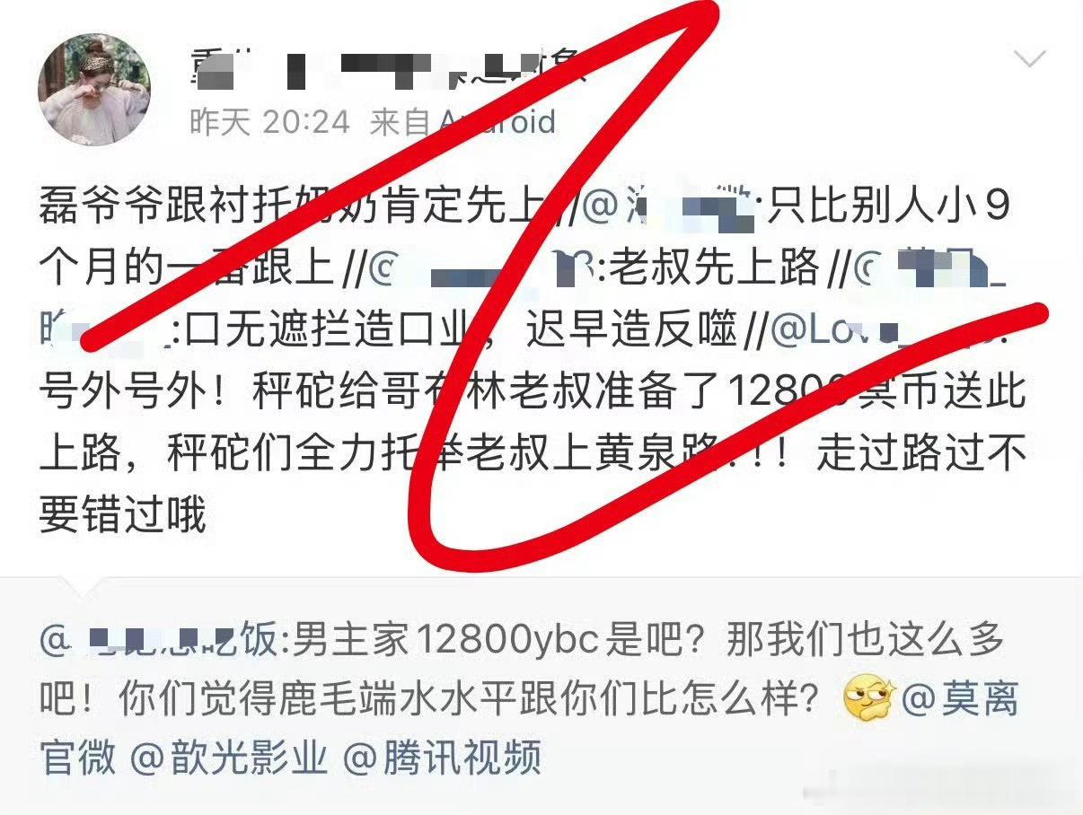 公平公正说一句，丞磊没惹事吧造谣多年前的采访，连挨骂也要带上，这个可怜人🥺 
