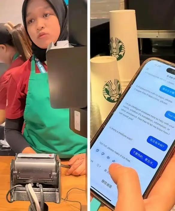 一个广东姑娘去吉隆坡机场买咖啡，全程用翻译软件客客气气地沟通。

她以为自己只是