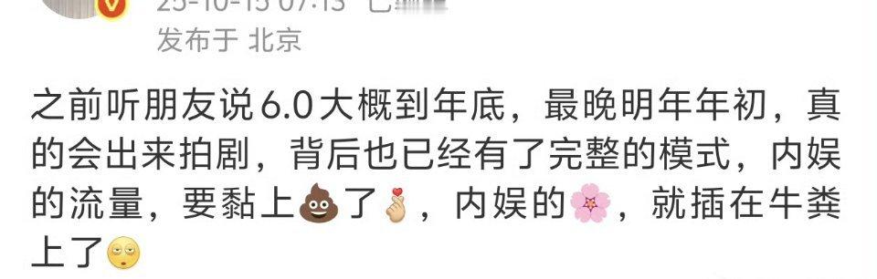 emm，以后都学着走这种模式了 ​​​
