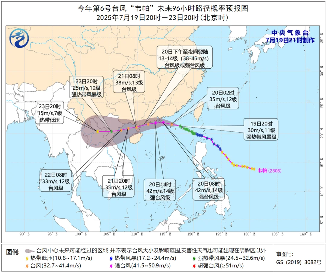 台风登陆倒计时，广东有狂风暴雨，避免外出