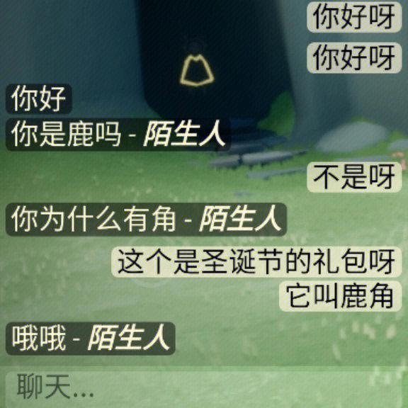 光遇游戏可能是伸手党看多了，这样的小萌新一下就戳中了俺的心，大伙有在光遇里遇见什