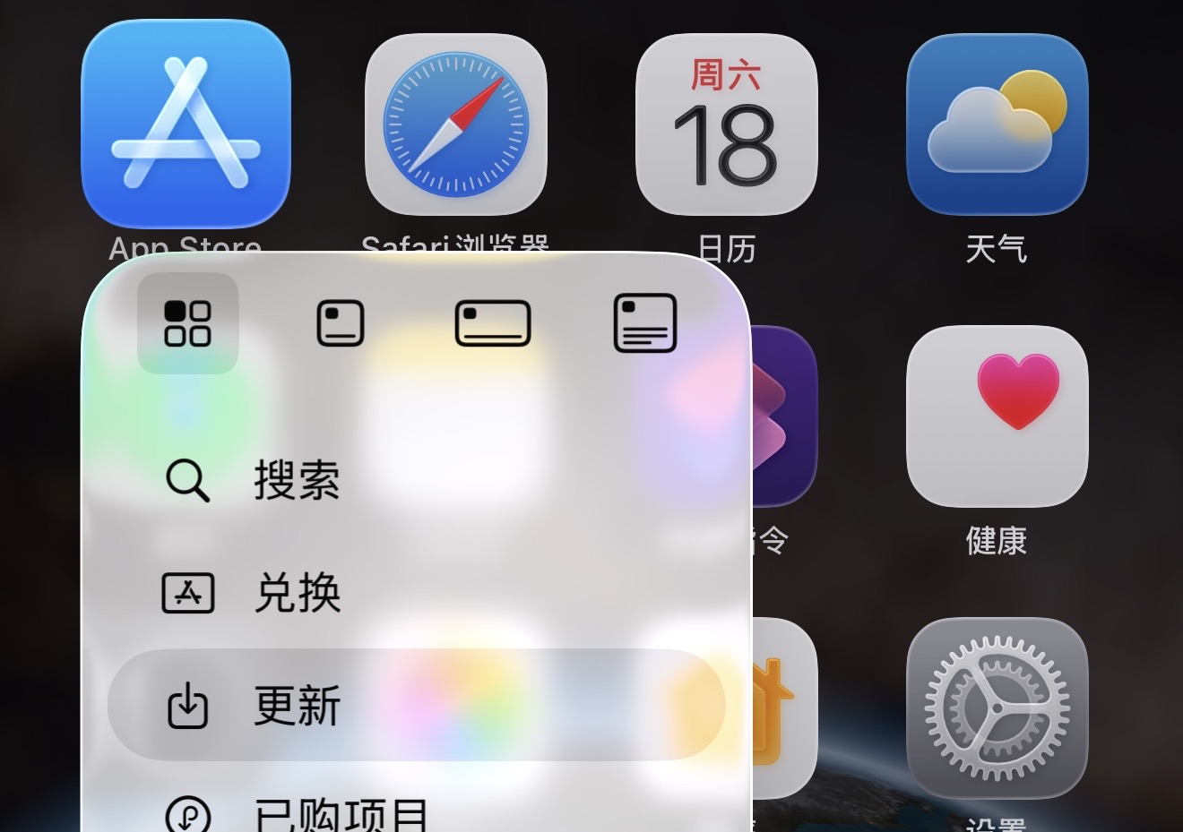 苹果调整App Store更新入口位置，网页端新增外区访问限制！