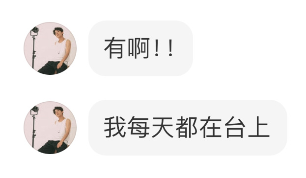 我没话说了有的话也是第一次知道这种事还能发生在我身上的……太梦幻了我是不是还没睡