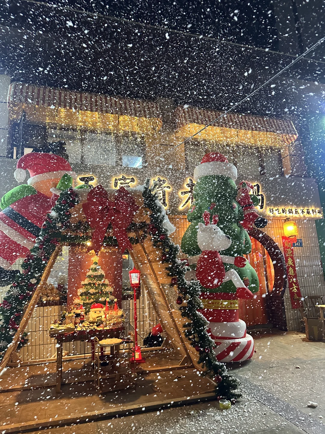 固镇你太洋气了！飘着雪的圣诞小屋好好拍啊！