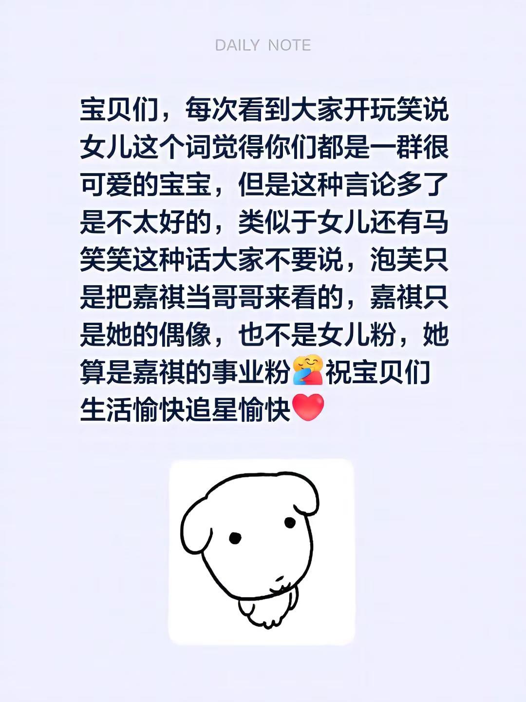 宝贝们，每次看到大家开玩笑说女儿这个词觉得你们都是一群很可爱的宝宝，但是这种言论