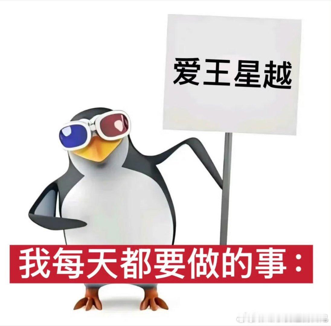 确诊为王星越台词粉唐宫奇案正式确诊为王星越台词粉！制片人都夸的原声太顶了，萧怀瑾