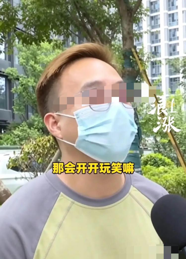杭州这名阮先生，简直是把职场没教养体现得淋漓尽致。上班期间看到女同事脱掉外套，就