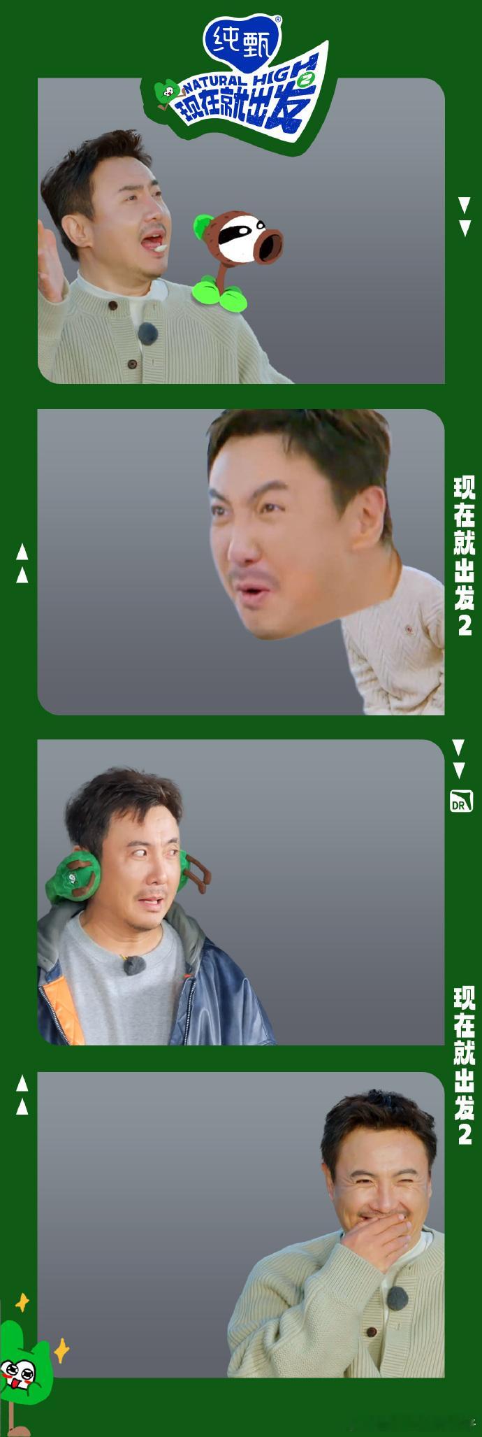 现在就出发嘉宾抵达西藏现在就出发3开录了 节目录制过程中注重环保理念，嘉宾们将在