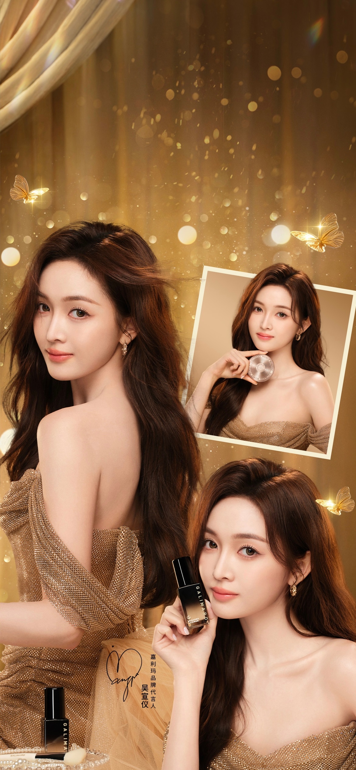 吴宣仪931演唱会成都站 “我是只属于你们的吴宣仪，希望二十年后你们还是像现在这