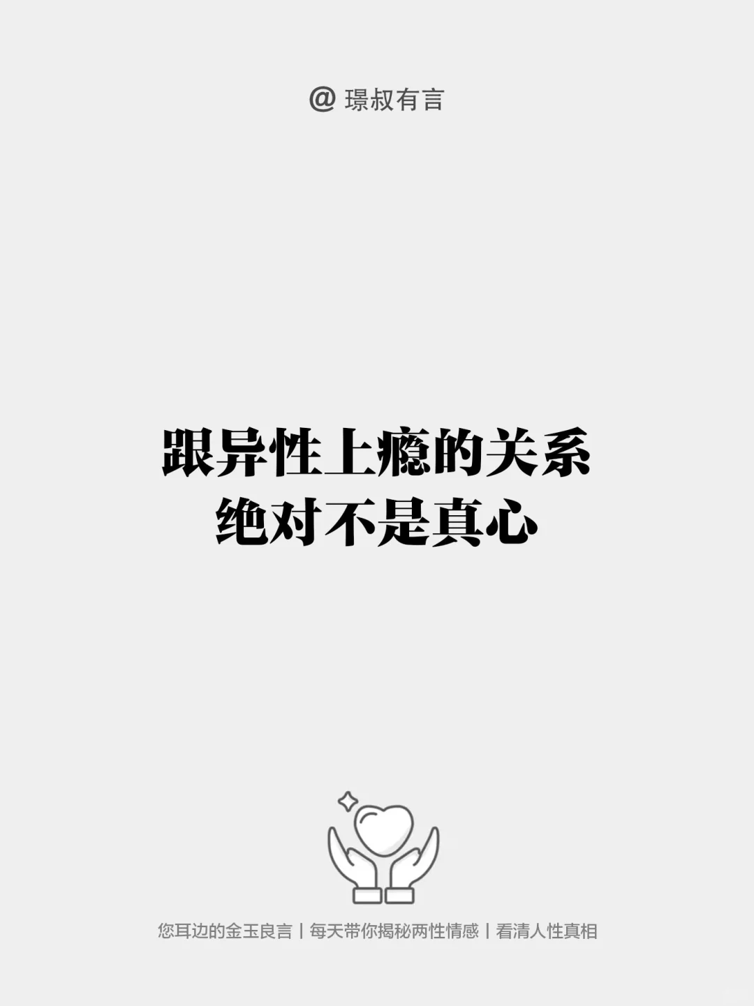 你肯定见过抓娃娃机前死活不走的人吧？砸了200块币还不撒手，就为等那个...