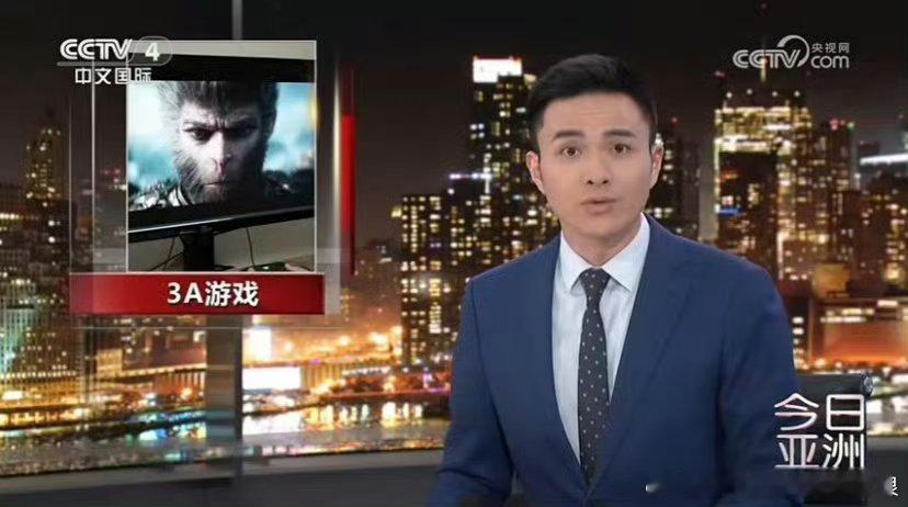 #黑神话悟空[超话]##外交部发言人回应黑神话爆火# 8月20日 ，央视CCTV