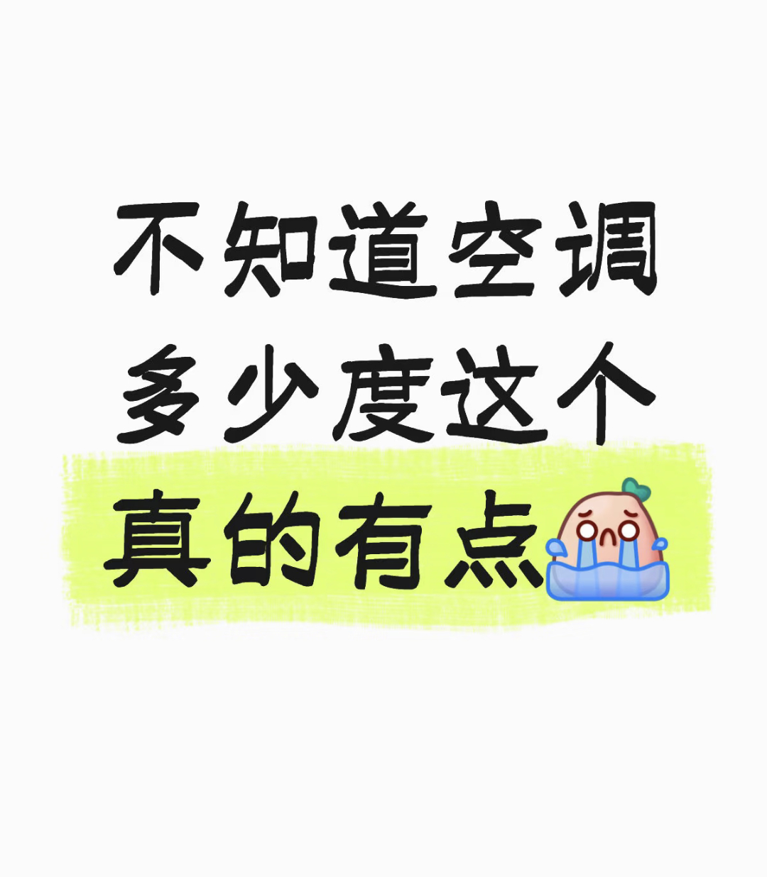 气笑了…录播和小世界让你们琢磨一晚上没找到咯噔的点是吧有点阴招全使云熠身上了 