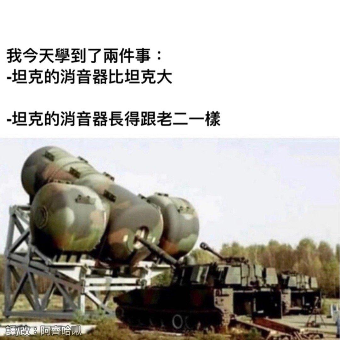 今天没白活#meme# ​​​