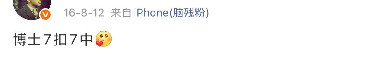 看了下日期，这场球应该是里约奥运会小组赛塞尔维亚打我们那场。这场bos23分，米
